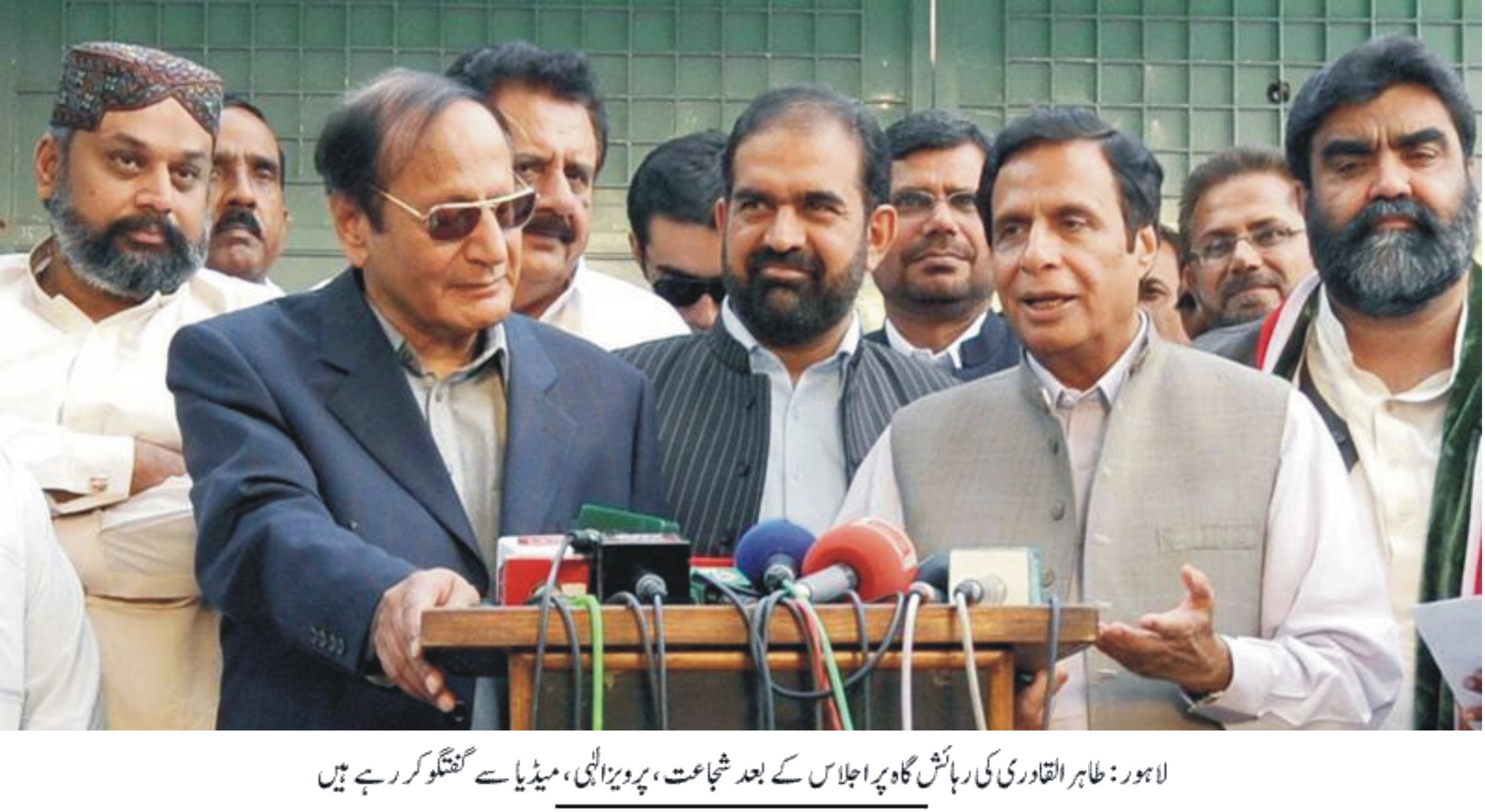 Minhaj-ul-Quran  Print Media CoverageDaily Express-